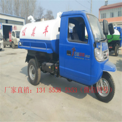 小型三輪吸糞車(chē)價(jià)格解析 購(gòu)買(mǎi)指南與市場(chǎng)分析