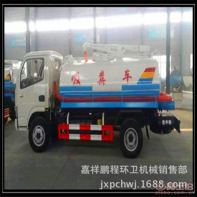 嘉祥鵬程環(huán)衛(wèi)機(jī)械銷(xiāo)售部 三輪吸糞車(chē)專(zhuān)業(yè)生產(chǎn)廠家直銷(xiāo)，高性?xún)r(jià)比之選